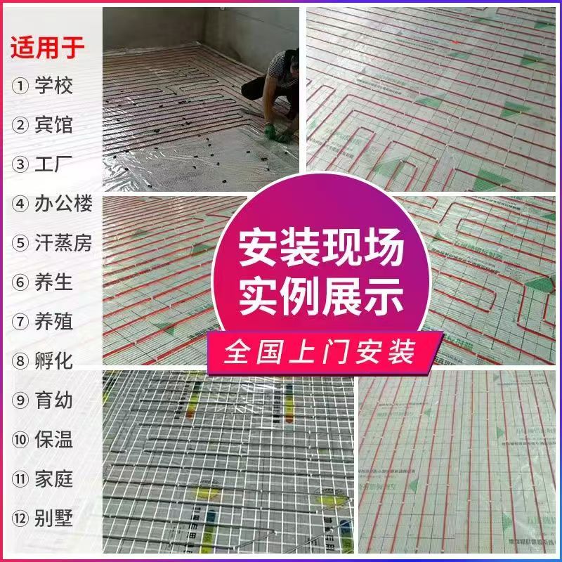 清丰县 石墨烯电地暖公司哪家好？售后保障深度解析
